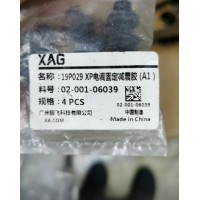 XP 2020/2020 ST Rubber Vibration Absorber