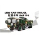 Конструктор Xingbao Вантажівка Бундесвера LKW Kat 1 Mil GL 8x8. вік 6+ Лего, Lego