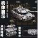 Конструктор JIE STAR Танк Leopard 2A7. вік 8+. Лего, Lego