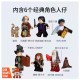 Конструктор Harry Potter Fantasy Magic World. Кабінет Дамблдора вік 8-14 років. Лего, Lego