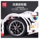 Конструктор Mould King  Спортивний автомобіль Mercedes-Benz  C63 AMG DTM 14+ років, Лего, Lego