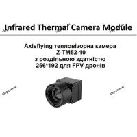 Axisflying тепловізорна камера Z-TM52-10 з роздільною здатністю 256*192 для FPV дронів 