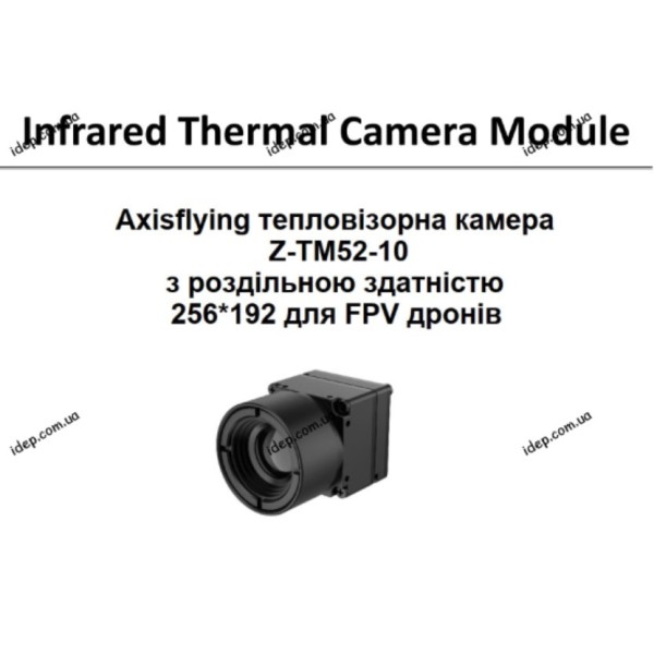 Axisflying тепловізорна камера Z-TM52-10 з роздільною здатністю 256*192 для FPV дронів 