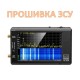 Аналізатор спектру TinySa Ultra (100 kHz - 6GHz)