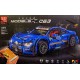 Конструктор  Mould King Mercedes Benz C63 з д/к. Вік 14+. Лего, Lego