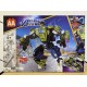 Конструктор - Avenges Assemble - Месники Гелікаррієр - зелений. Вік 6+, Лего, Lego