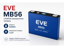 EVE MB56  призматична LiFePO4 комірка для ESS та інверторних систем, з ПДВ